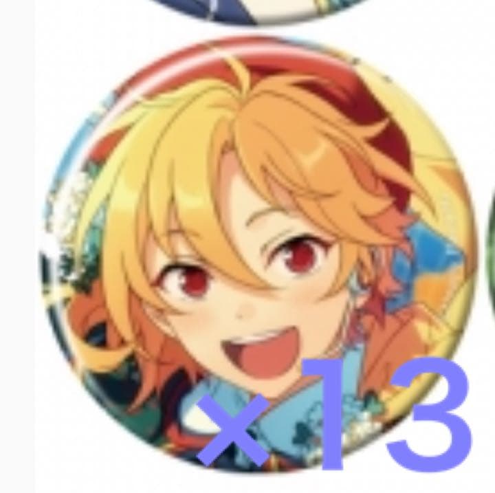 あんスタ イベコレ缶バッジ 仁兎なずな 13個セット