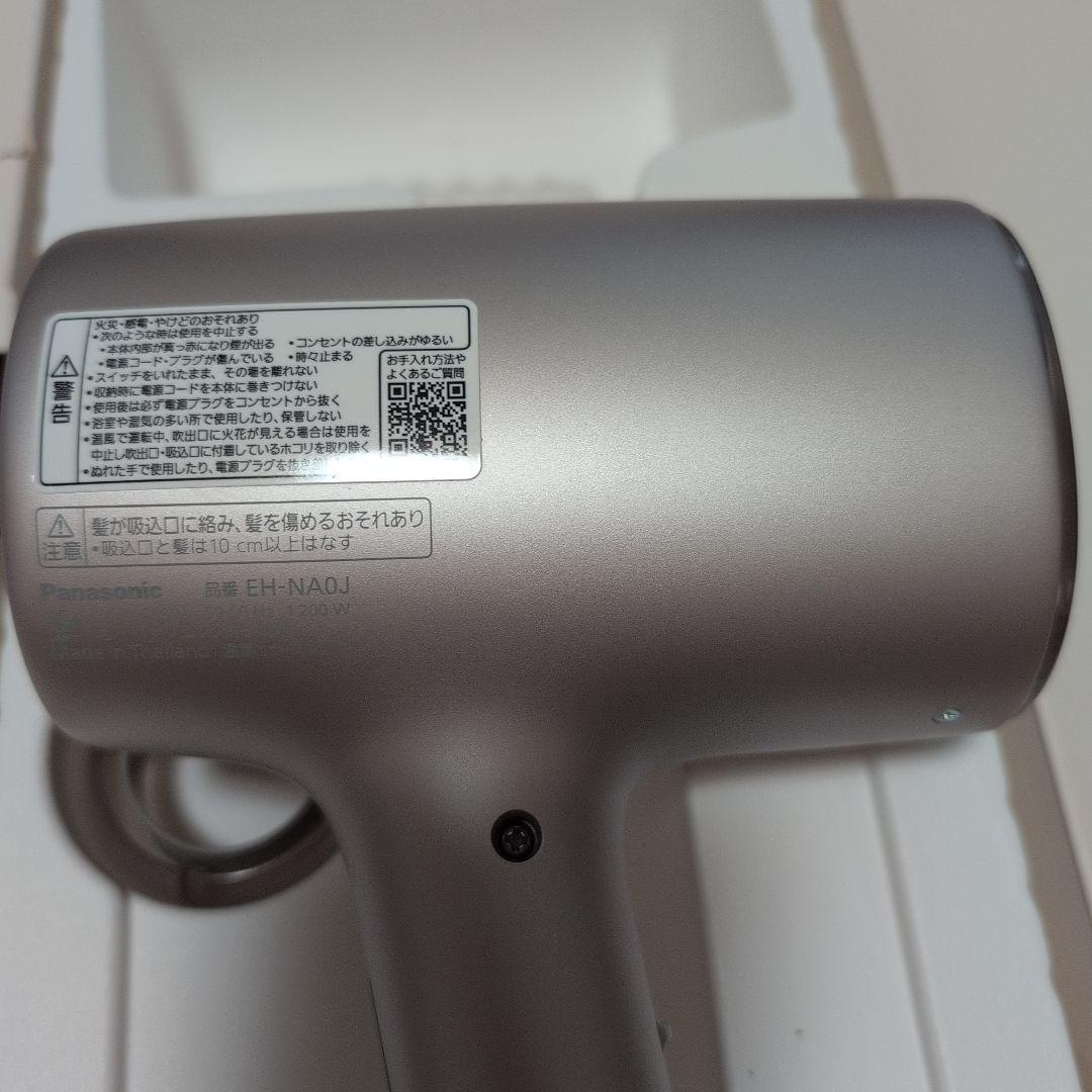 berry☆Panasonic EH-NA0J