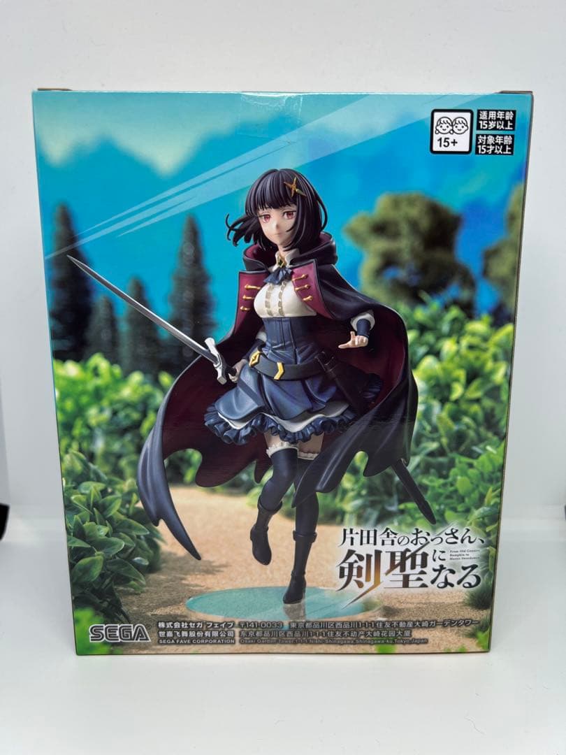 片田舎のおっさん、剣聖になる ハイプレミアムフィギュア フィッセル