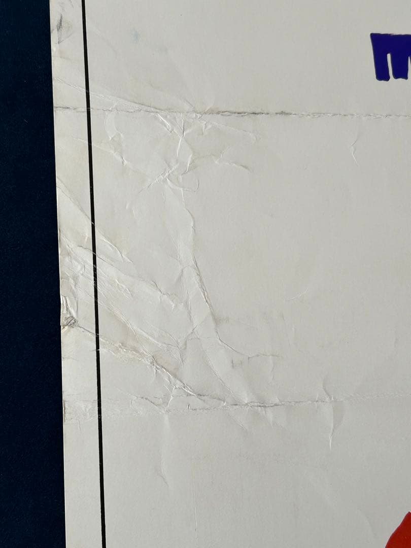 獲物の分け前　USオリジナル映画ポスター