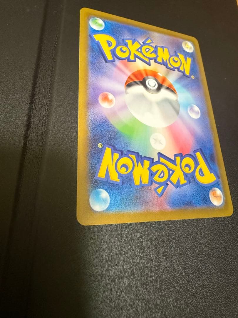 メガリザードンX ex sar ポケモンカード 360 HP センタリング◯