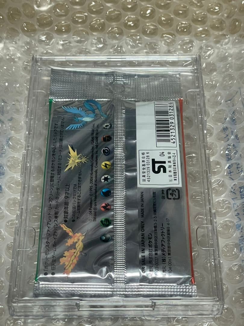 ポケモンカードゲーム 伝説の飛翔 未開封パック