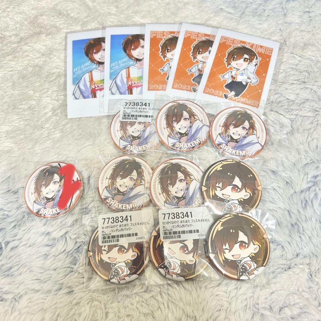 フェスキメ 缶バッジ アクキー チェキ まとめ売り