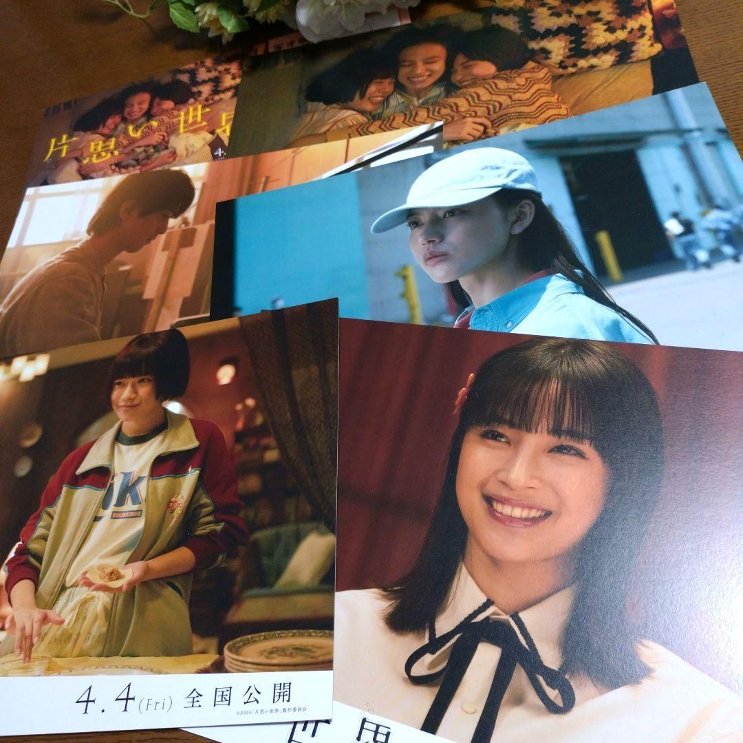 ★映画『片思い世界』★オフィシャルブック シナリオ＆写真集発売POP全６点セット