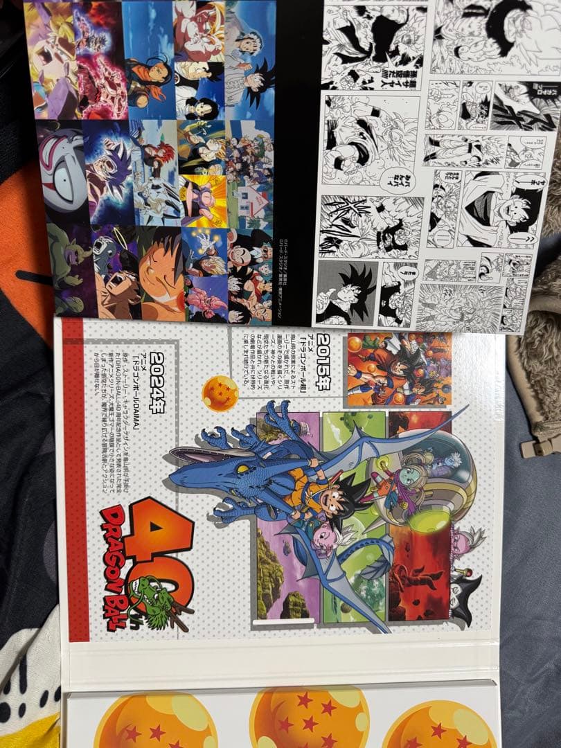 ドラゴンボール 40周年記念セット