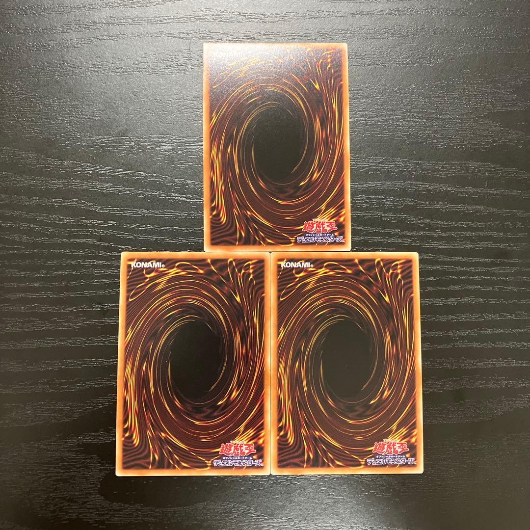 遊戯王　灰流うらら　絵違い プリズマティックシークレットレア3枚