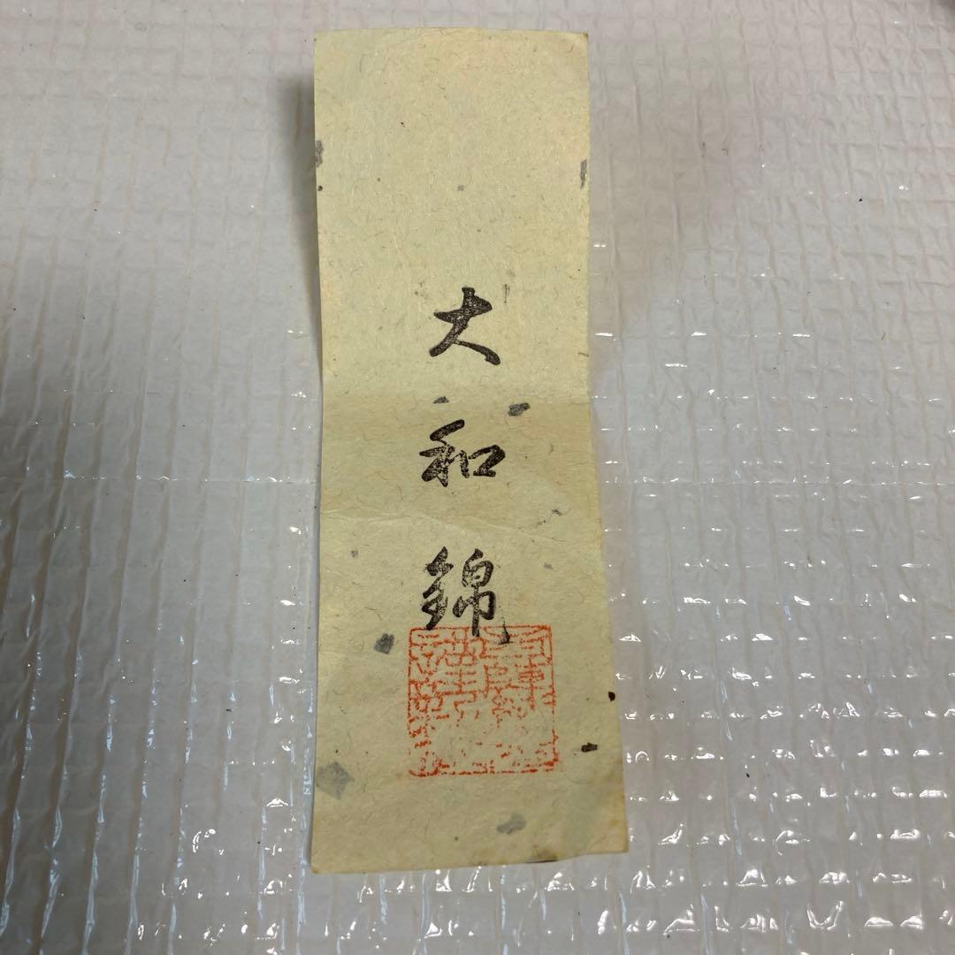 肩衝 茶入れ 仕覆付 大和錦 木箱入 茶道具 茶器 茶道伝統