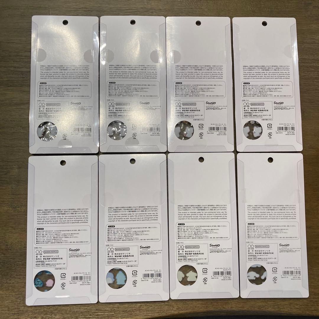 【国内正規品】サンリオ ボンボンドロップシール ミニ 8種