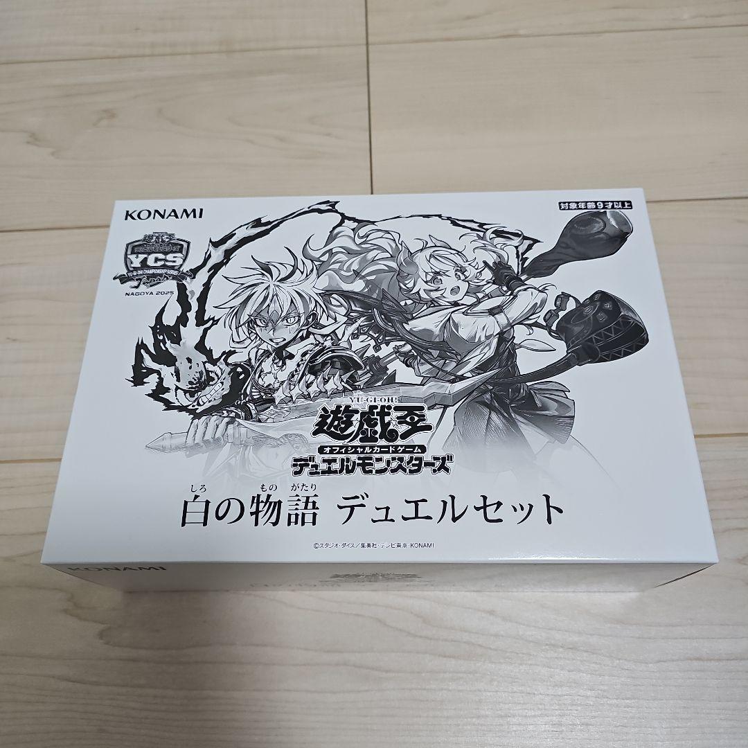 30th Anniversary Countdown Kit 3個セットの通販はau PAY マーケット