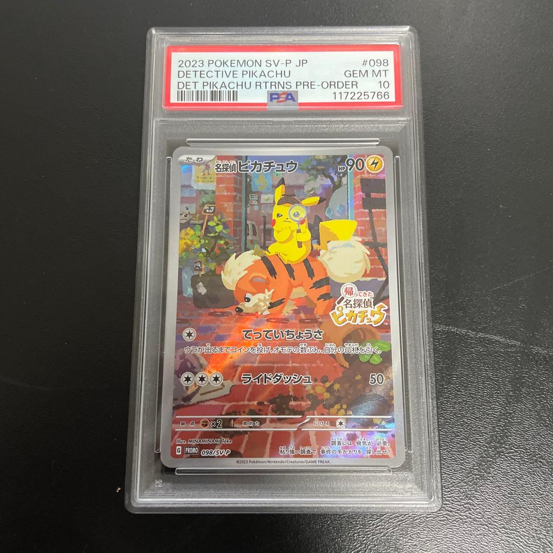 三国志大戦TCG 11弾 漢 foil 17枚セット