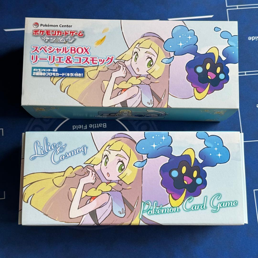 ポケモンカード リーリエ コスモッグ プロモ 未開封 リーリエコイン