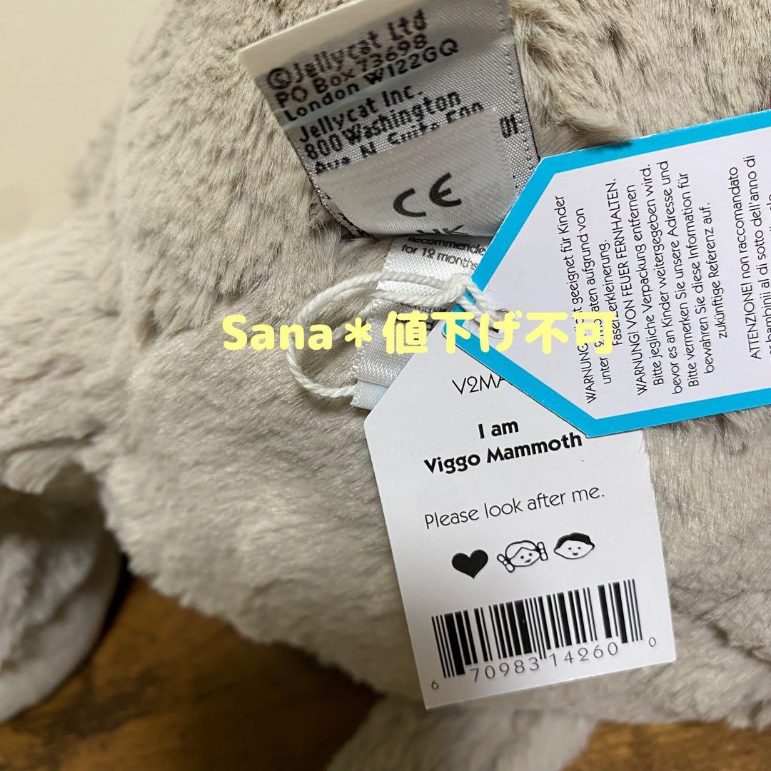 廃盤　新品　 マンモス Viggo Mammoth レア