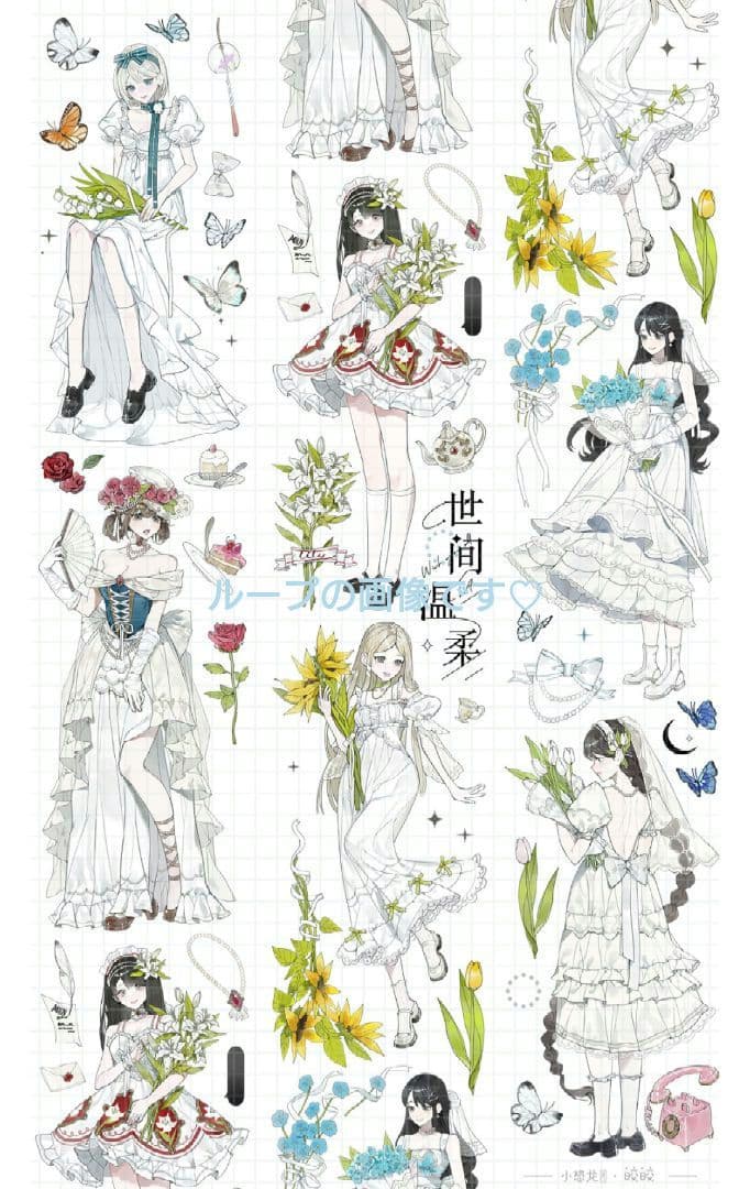 J353＃皎皎(镭射银)差只小恐龙切り売り海外人物マステ女の子