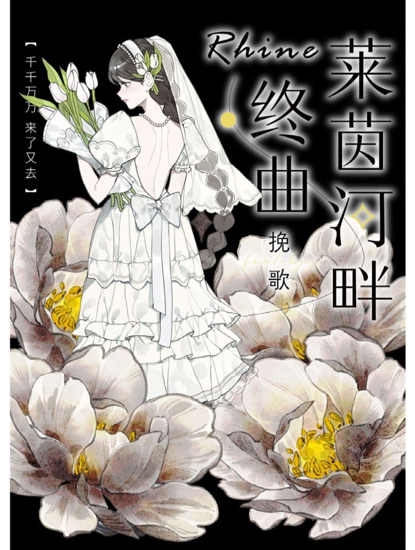 J353＃皎皎(镭射银)差只小恐龙切り売り海外人物マステ女の子