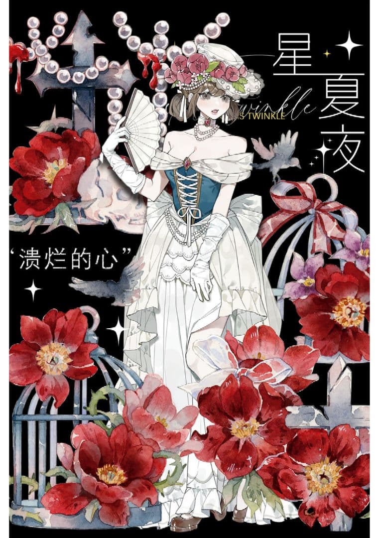 J353＃皎皎(镭射银)差只小恐龙切り売り海外人物マステ女の子