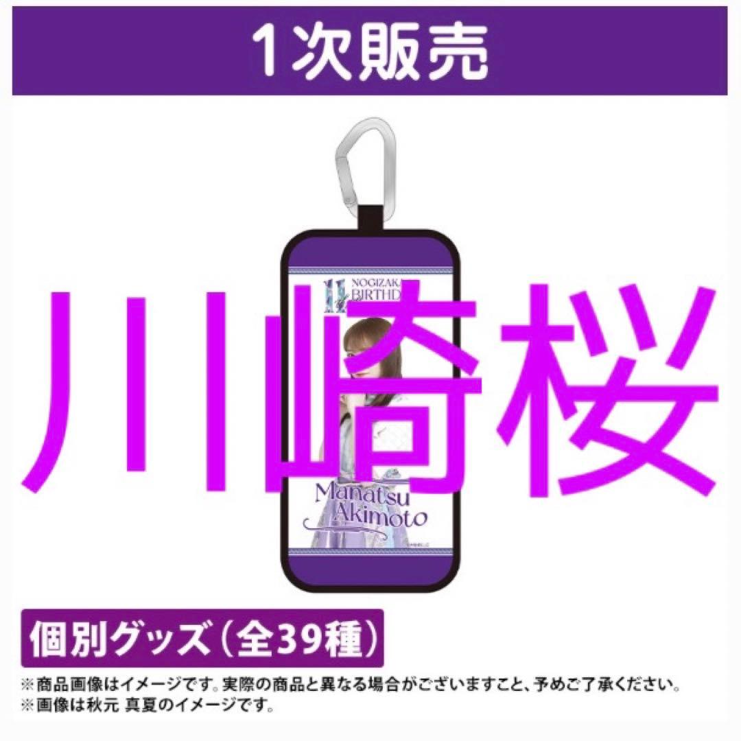 吉川晃司 25周年 デビュー日 直筆サイン