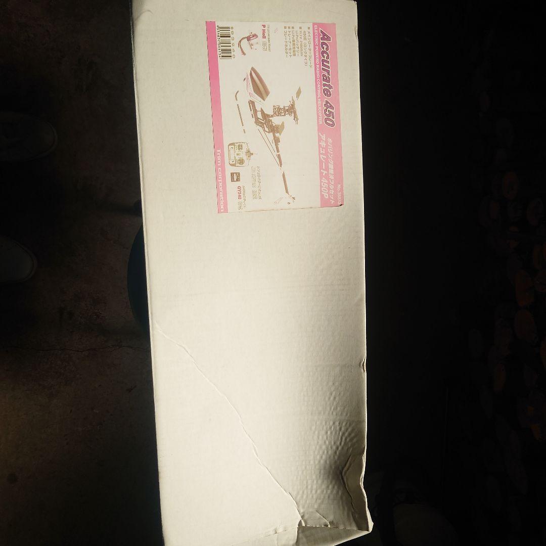 ホバリング調整済フルセット アキュレート450P