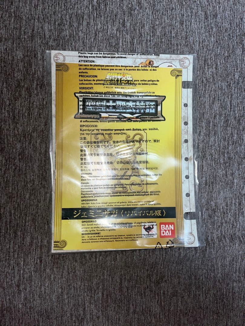 聖闘士星矢 聖闘士聖衣神話 サガプレミアムセット