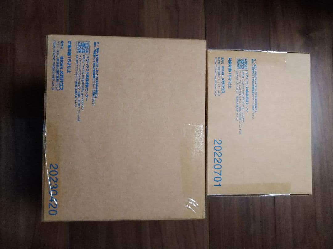 gmg ガンダム　ランバ・ラル隊　アムロ＆フラウ　一般兵士＆バギーセット　初回