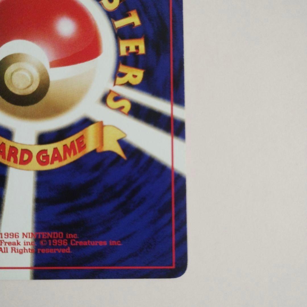 美品 旧裏 わるいゲンガー ★ 拡張パック第4弾 闇、そして光へ…