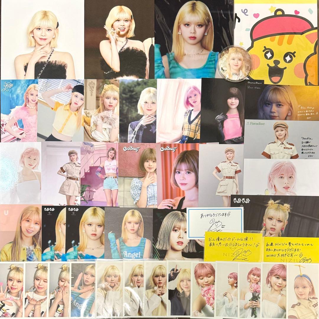 NiziU リク グッズまとめ売り - メルカリ