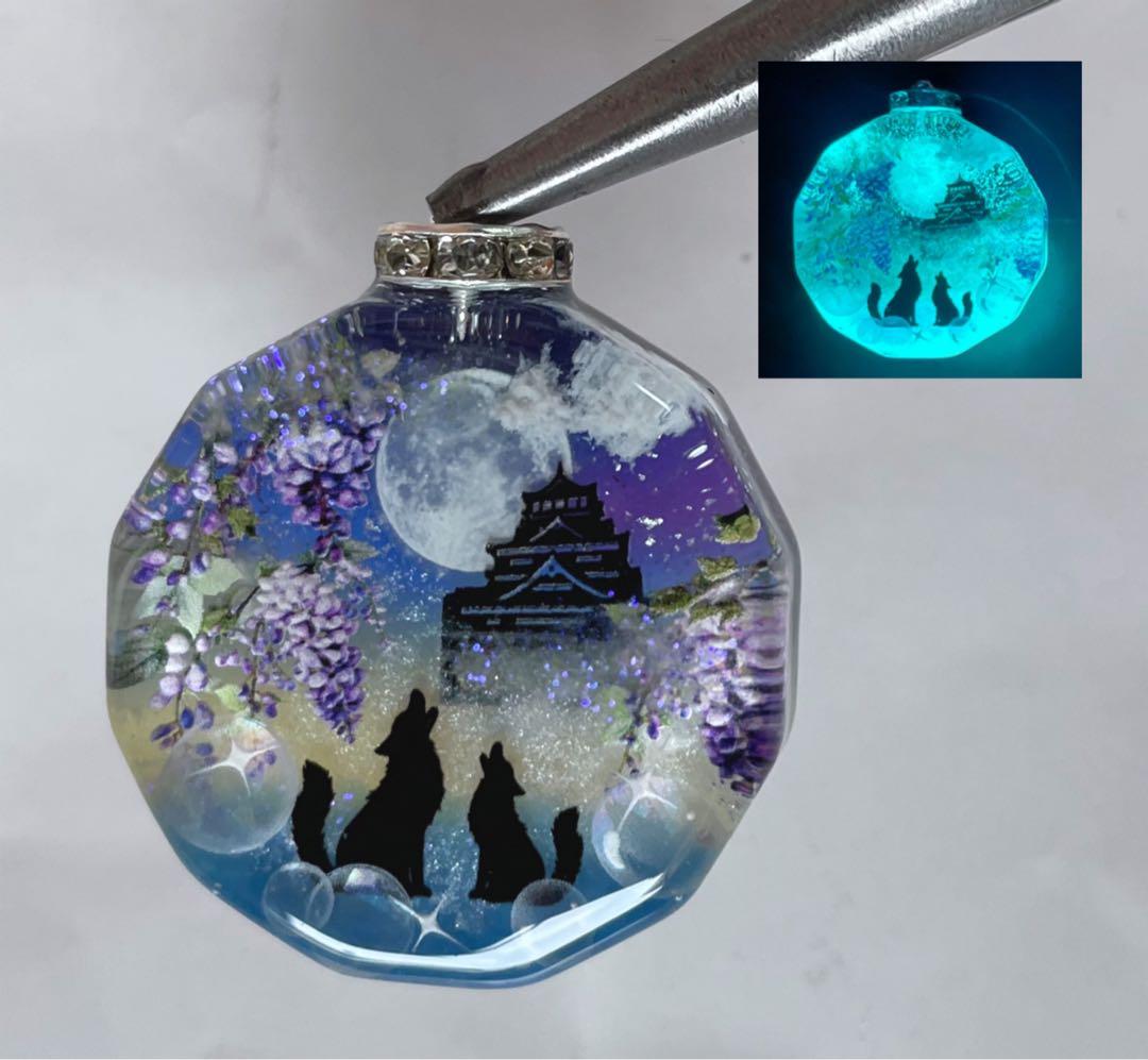 RUKURUKU/藤の花と天空の城と親子オオカミ　オルゴナイトキーホルダー