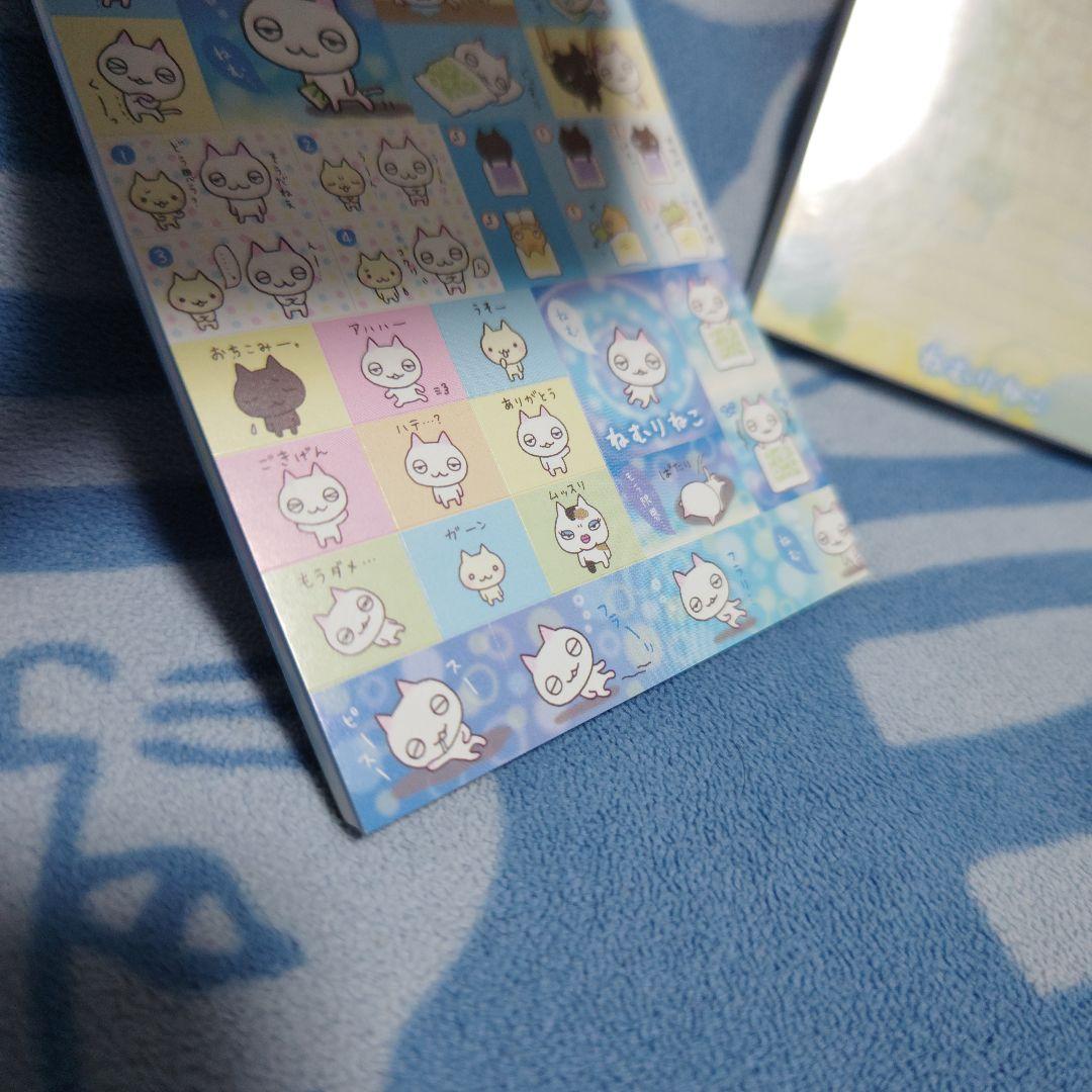 San-X ねむりねこ メモ帳2冊セット - メルカリ