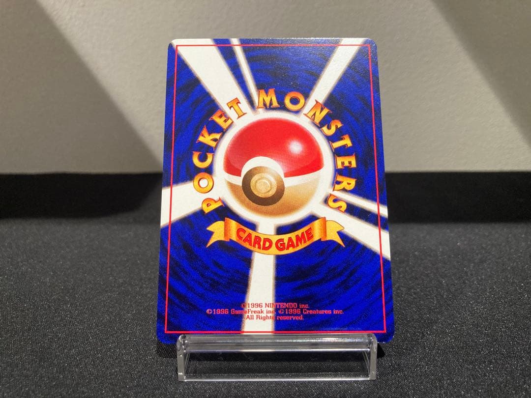 【極美品】ナツメのゲンガー 旧裏 ポケモンジム第3弾 ヤマブキシティジム ナツメ