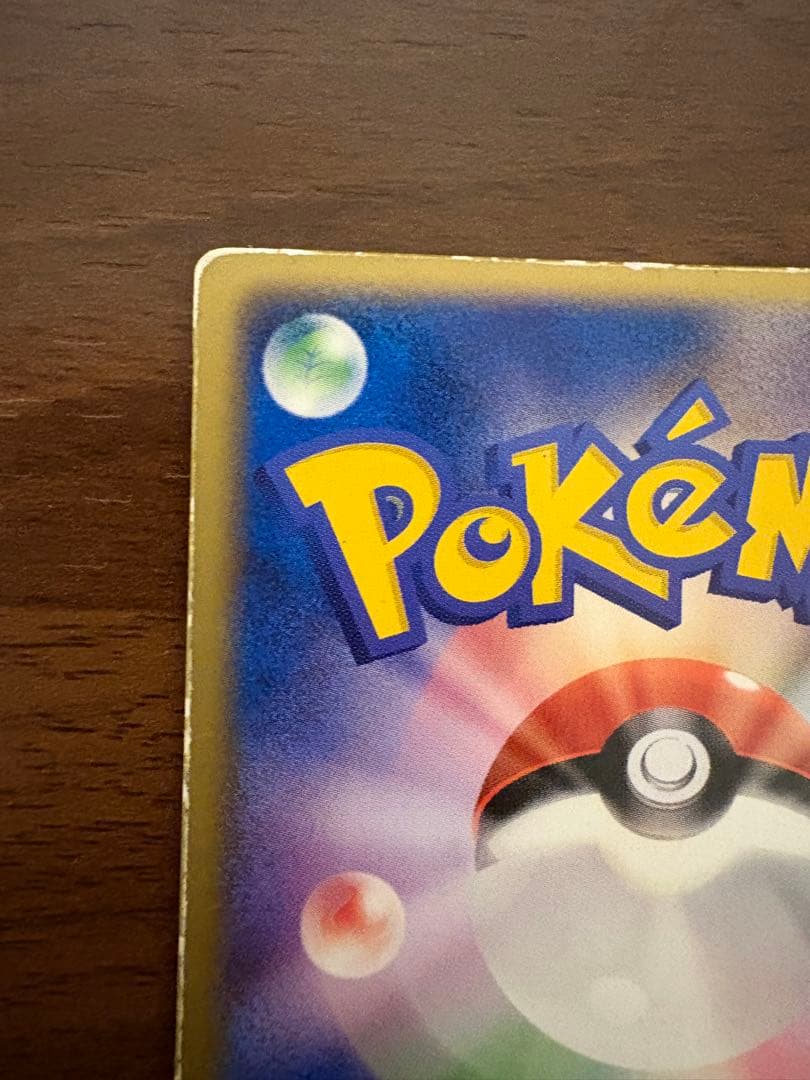 裂空のデオキシス 映画公開記念VSパック 3D フォルムチェンジ