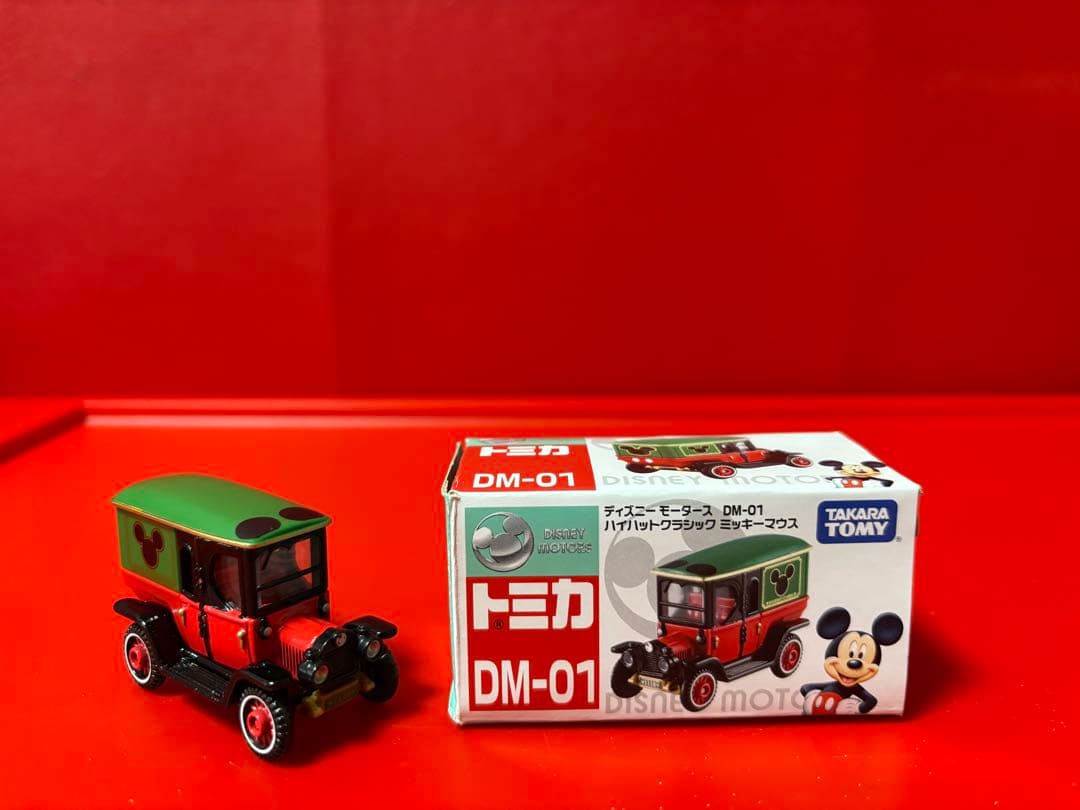 ディズニーモータース ミニカー11台セット