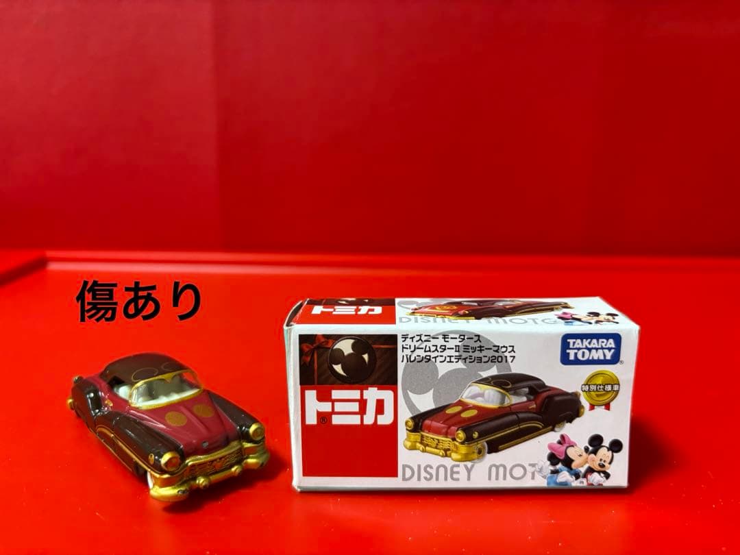 ディズニーモータース ミニカー11台セット