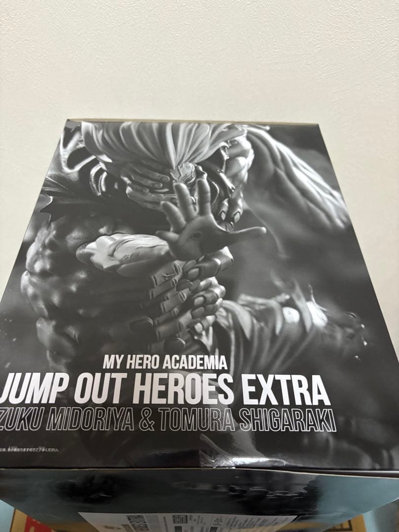 僕のヒーローアカデミア ジャンプGIGA 応募者全員サービス 緑谷出久 死柄木弔