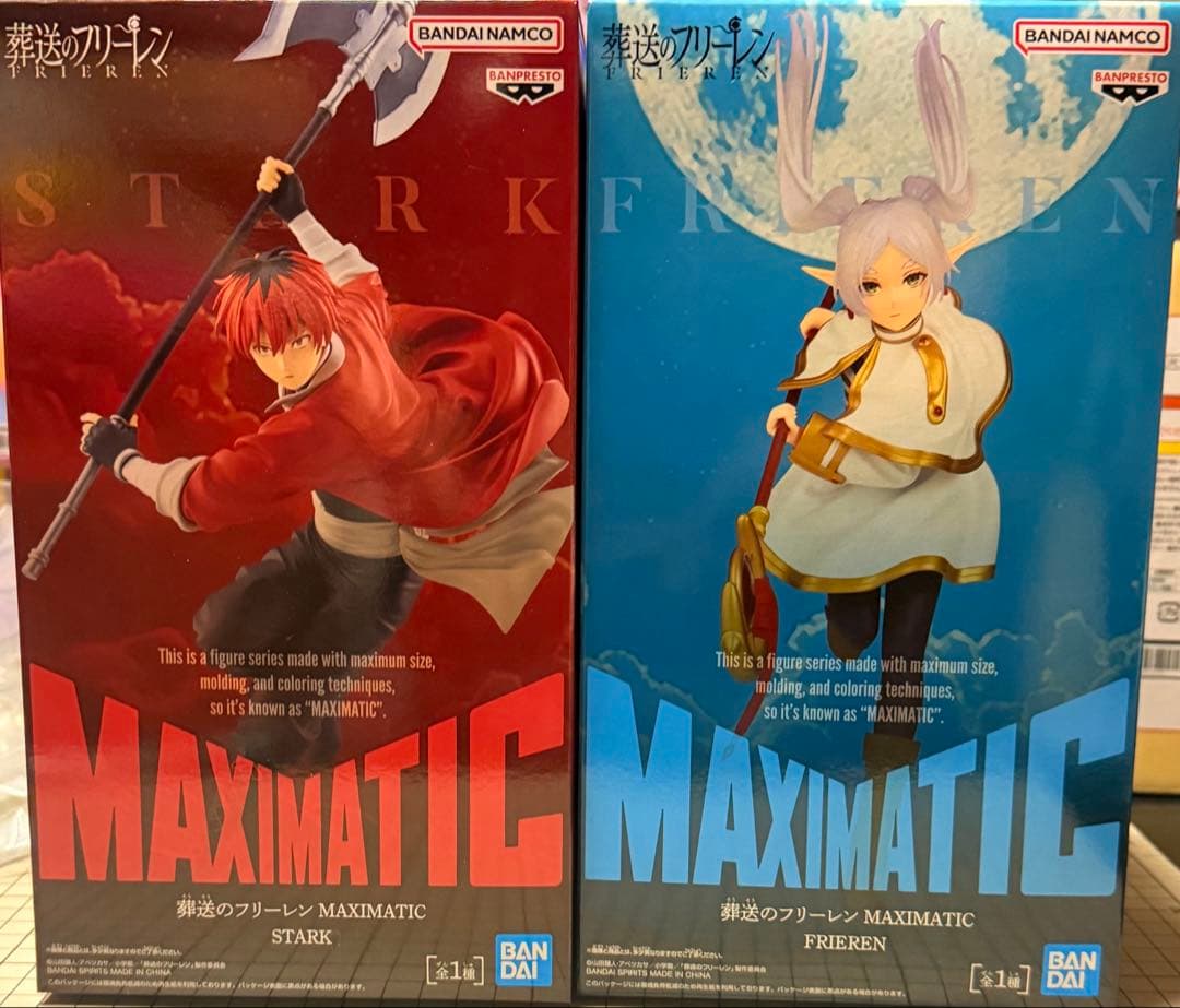 MAXIMATIC 葬送のフリーレン フリーレン シュタルク フィギュアセット