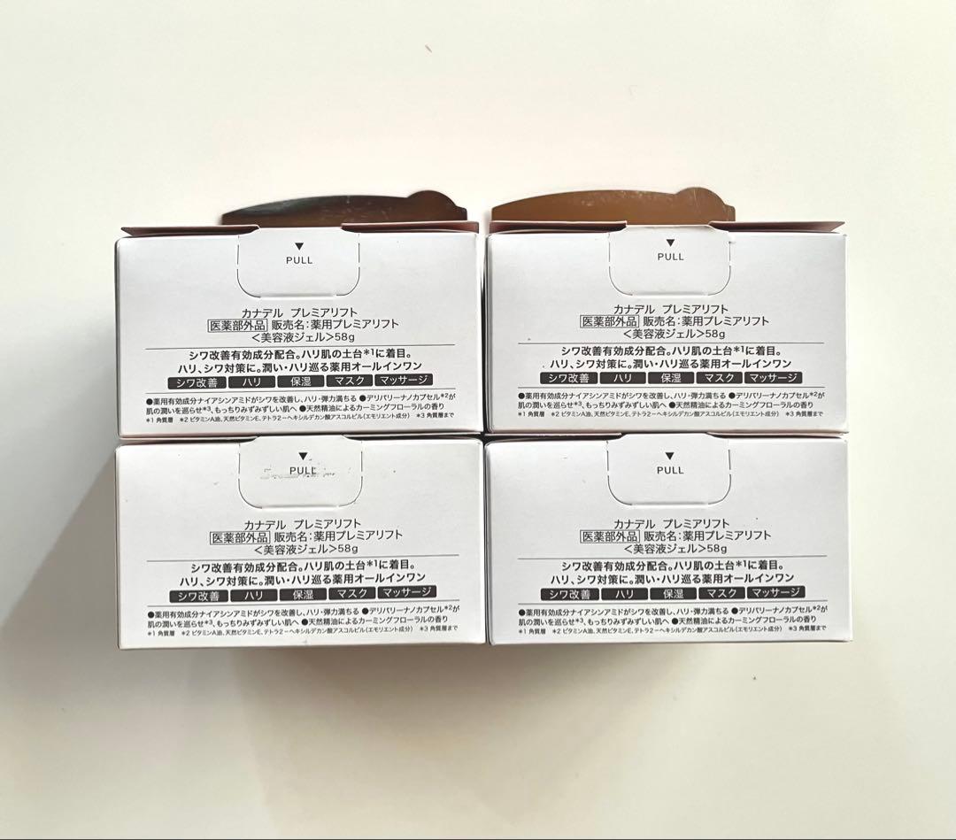 カナデル 薬用プレミアリフト 58g 4個セット オールインワン美容液ジェル