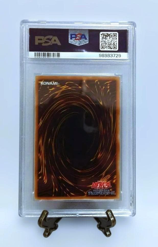 最高評価【鑑定品】PSA10 万物創世龍 遊戯王