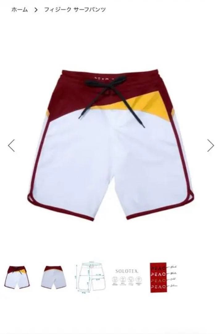 クロノス CRONOS サーフパンツ ステージショーツ サイズS フィジーク