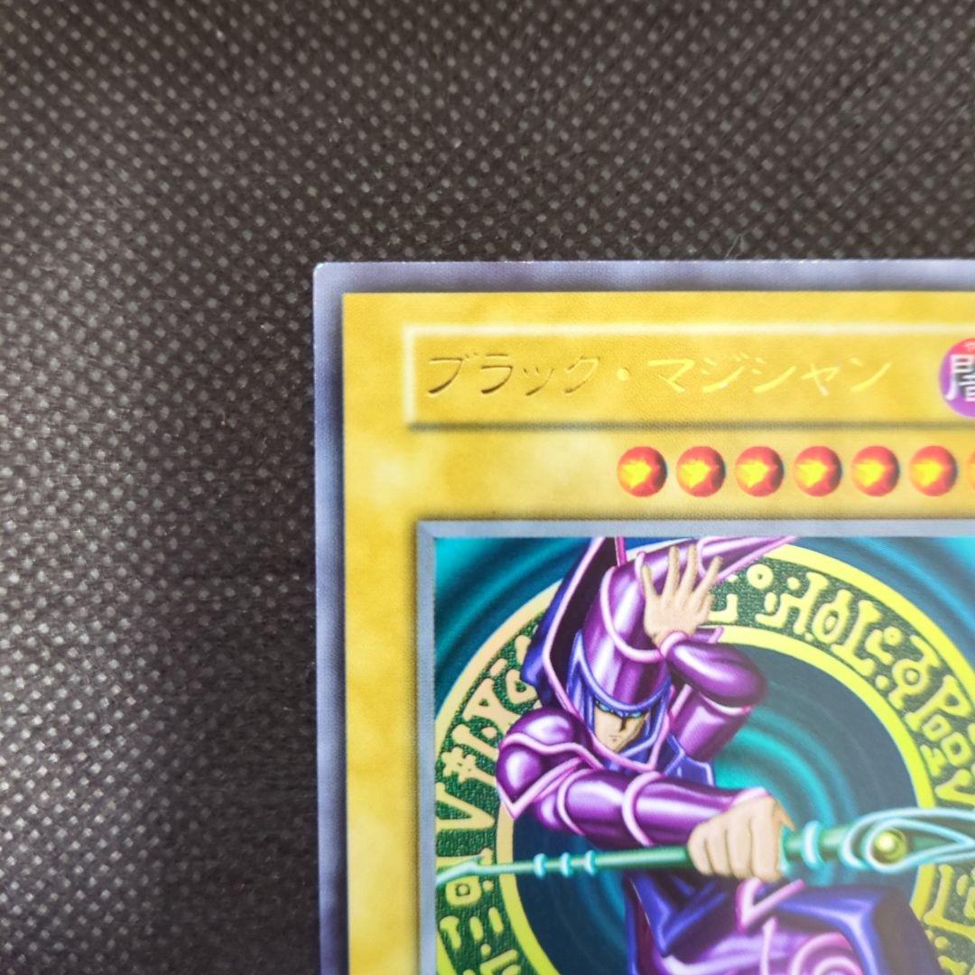 Martos　ブラックマジシャン　初期