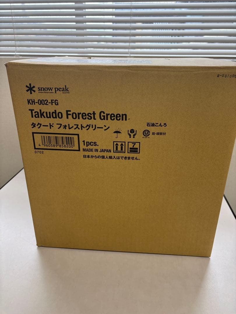 スノーピーク タクード フォレストグリーン 雪峰祭 2023 秋 新品未使用