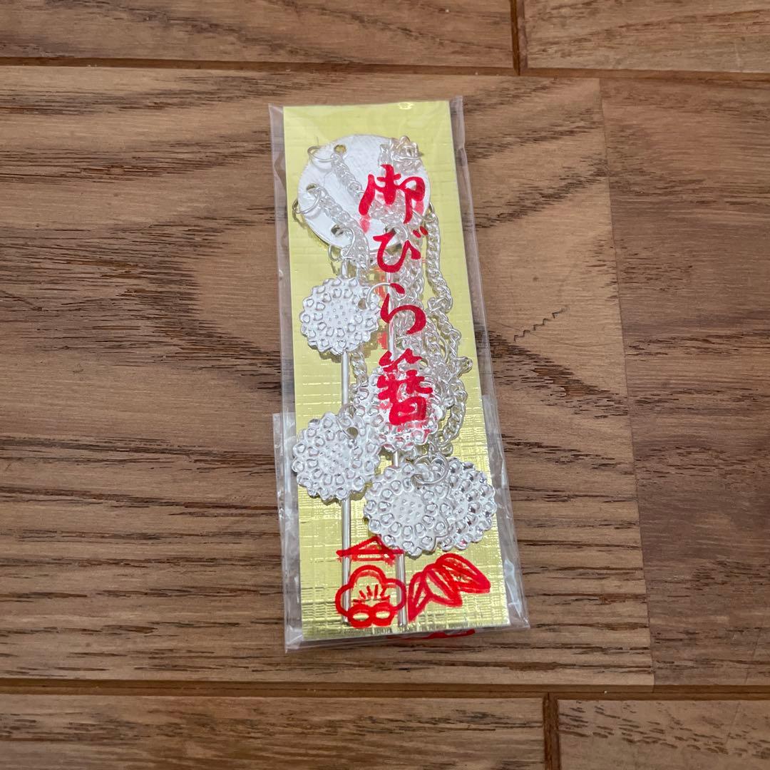 7歳 女の子 着物 七五三 着物セット 11点 はこせこ