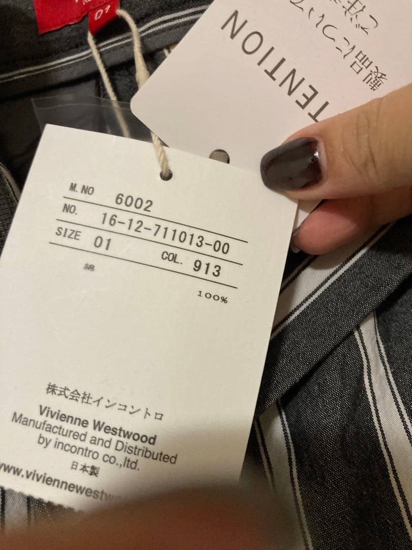 Vivienne Westwood パンツ