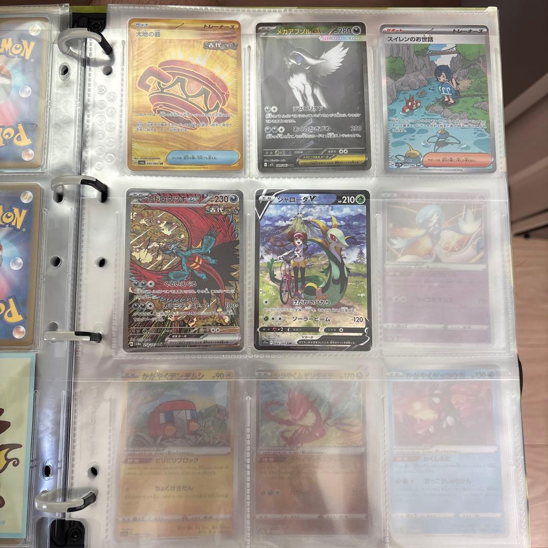 ポケカ　引退品まとめ　美品のみ　25th多数