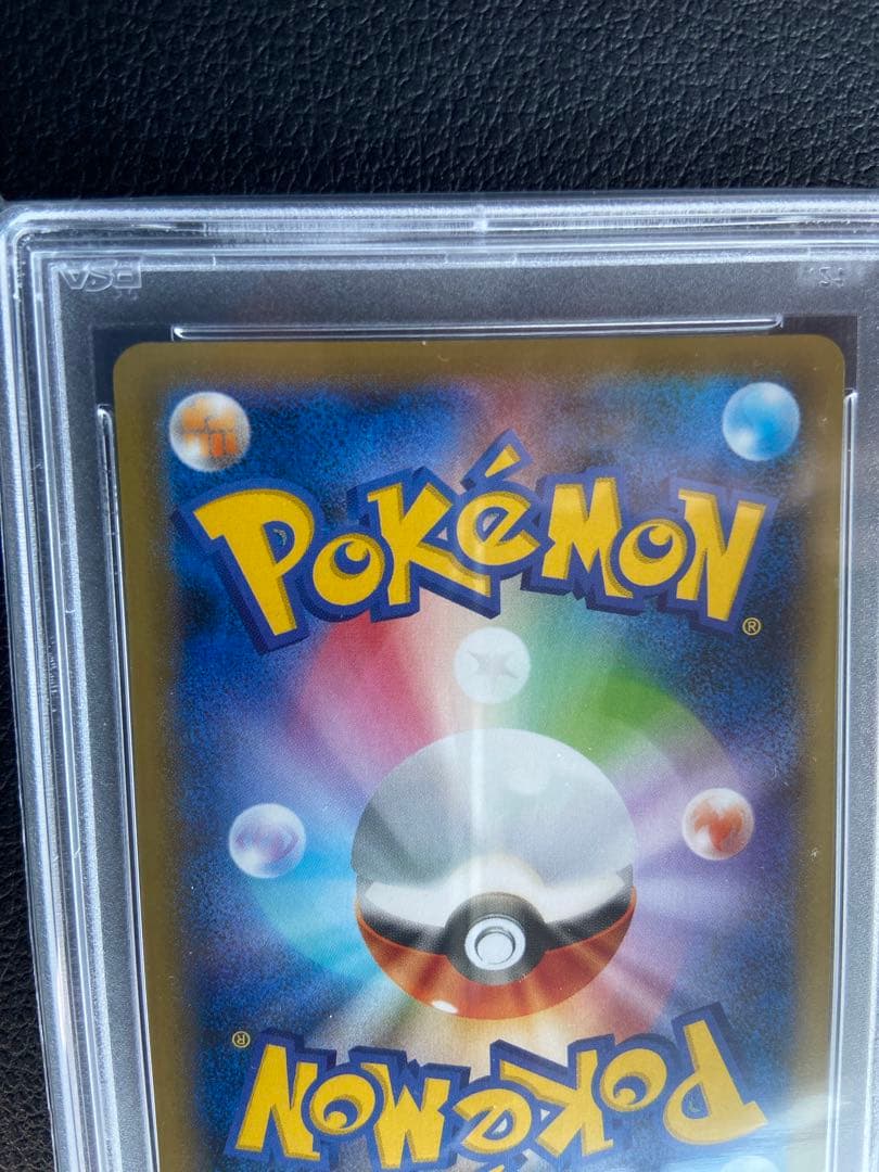 即日発送　psa10 マリィ SR S1H 拡張パック シールド 068/060