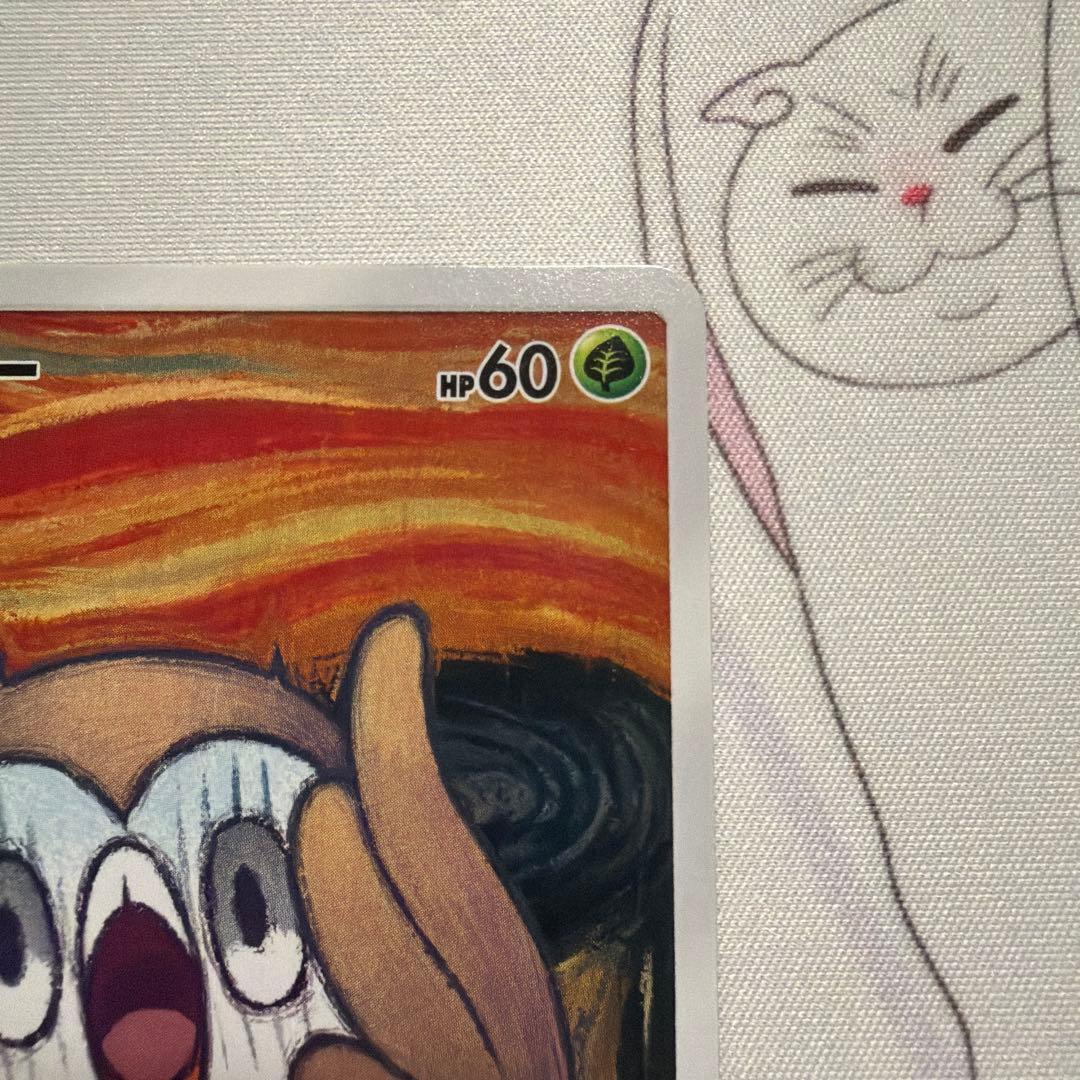 モクロー　ムンク展　 PROMO SM-Pプロモカード 290/SM-P