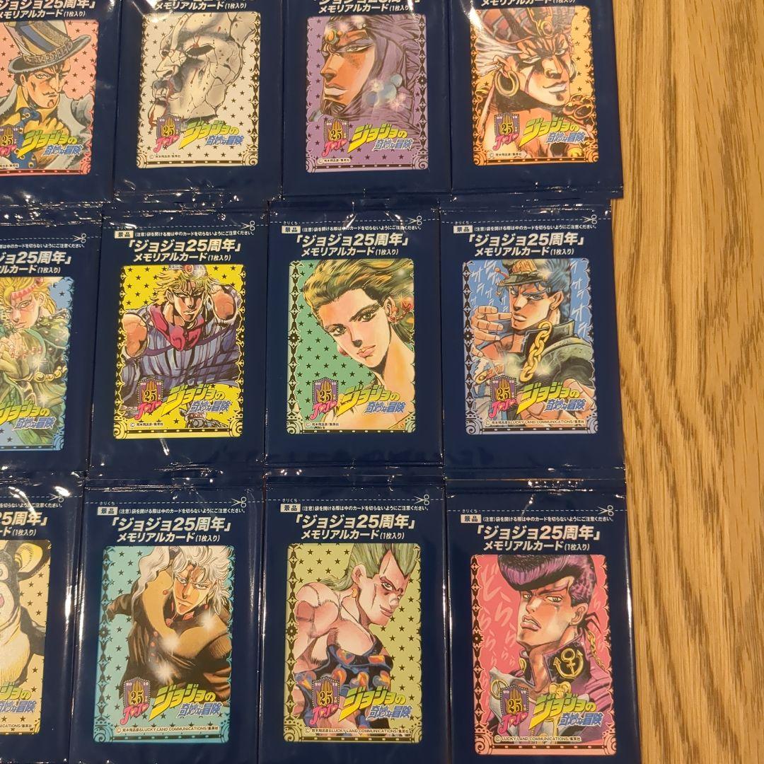 【未開封・全42種コンプ】ジョジョの奇妙な冒険 25周年 メモリアルカードセット