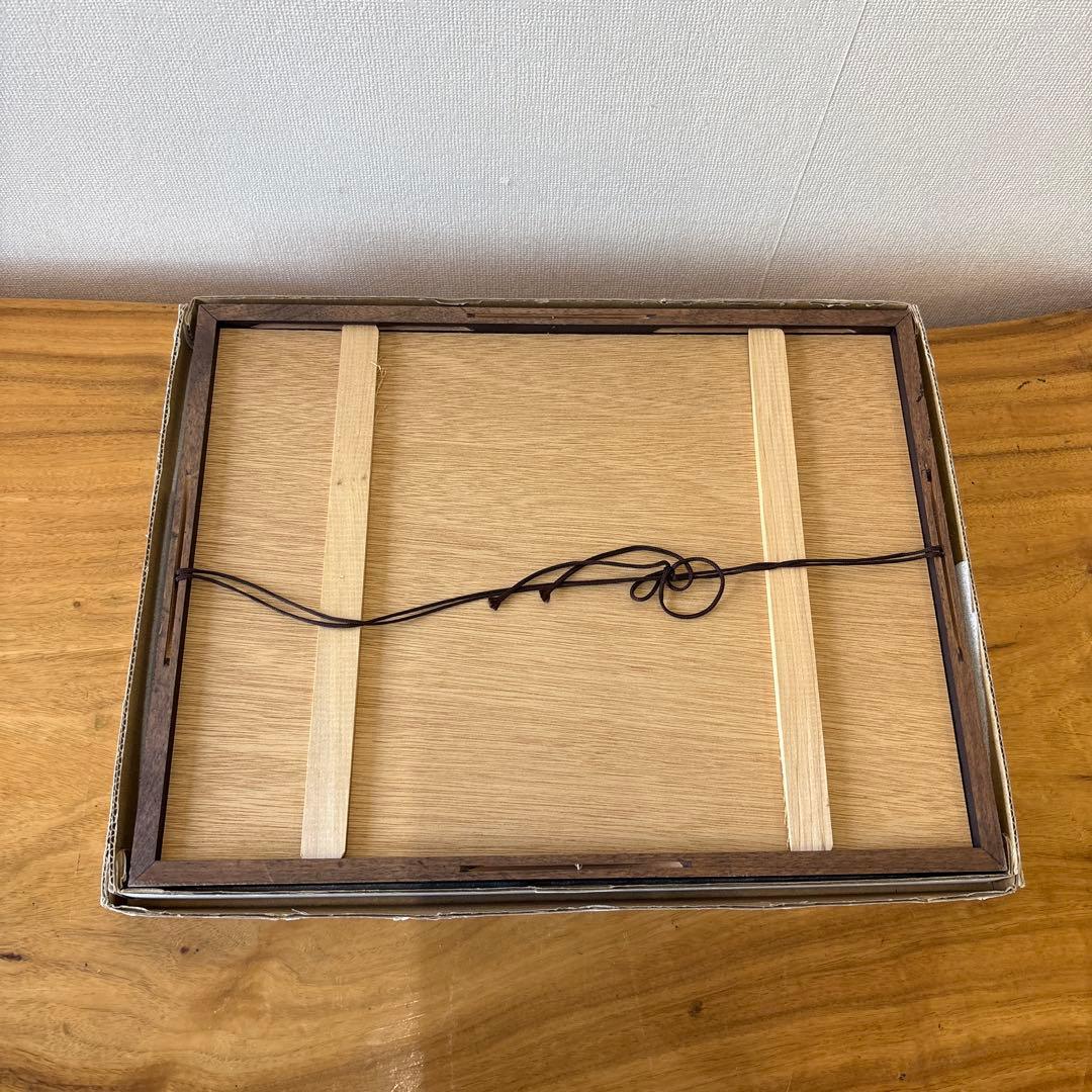 木版画 松見八百造 額装 尾岱沼の打瀬舟 - メルカリ