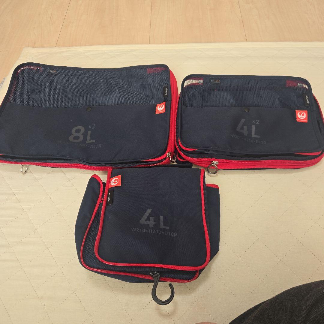 ミレスト jalオーガナイザー 3点セット 圧縮 ミレスト]JALオリジナル MILESTO UTILITY圧縮オーガナイザーW8Lx2