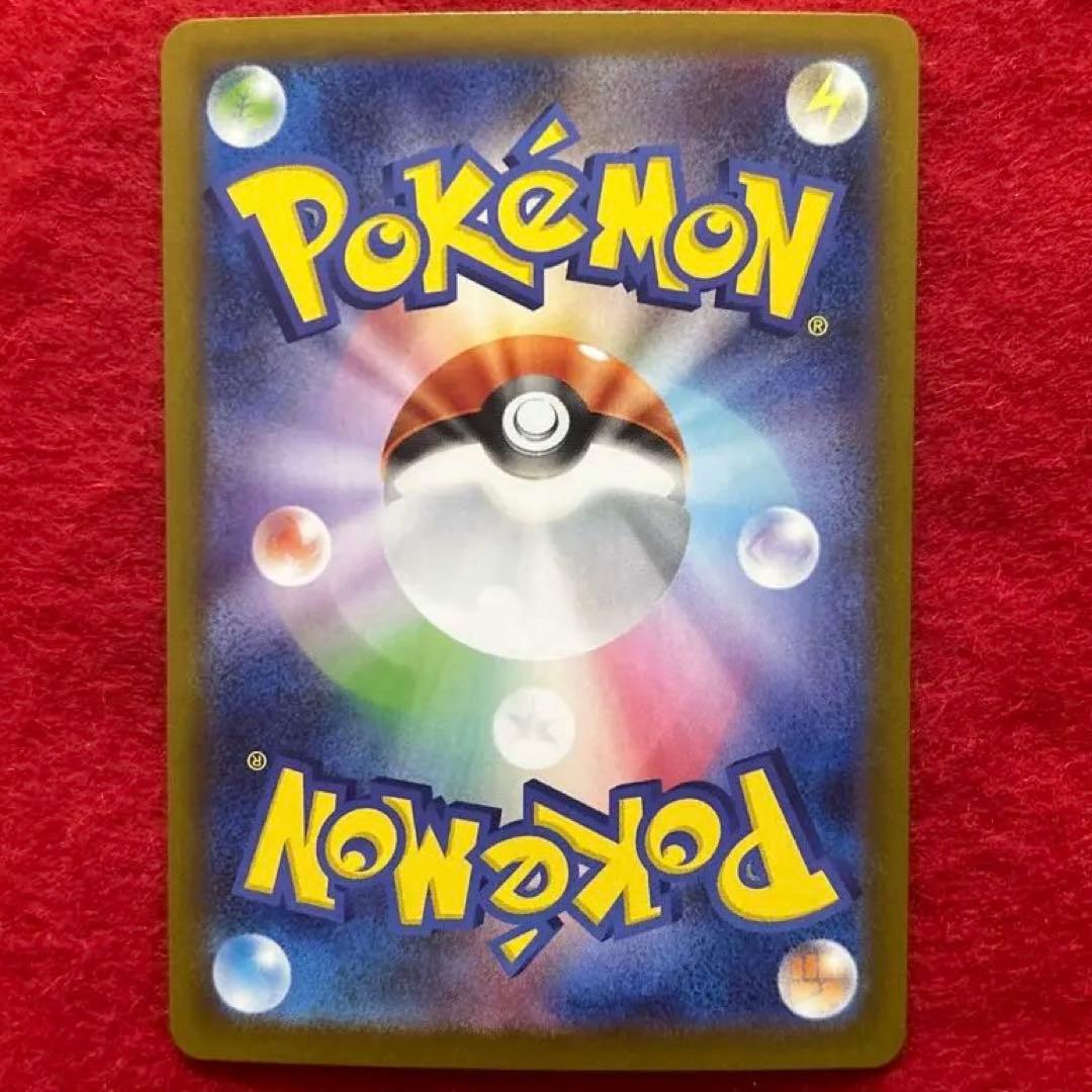 センタリング良 インフェルノX メガリザードンX ex SAR