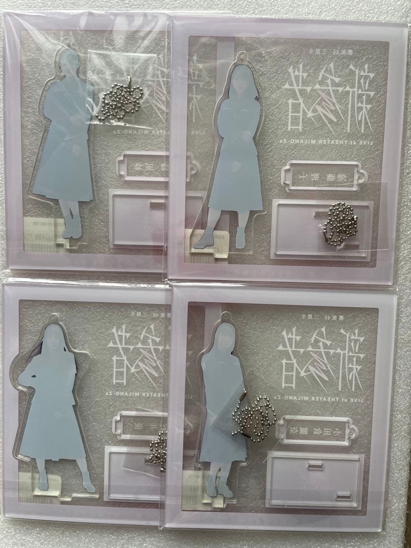 櫻坂46 三期生『新参者』アクリルスタンド11個セット - メルカリ