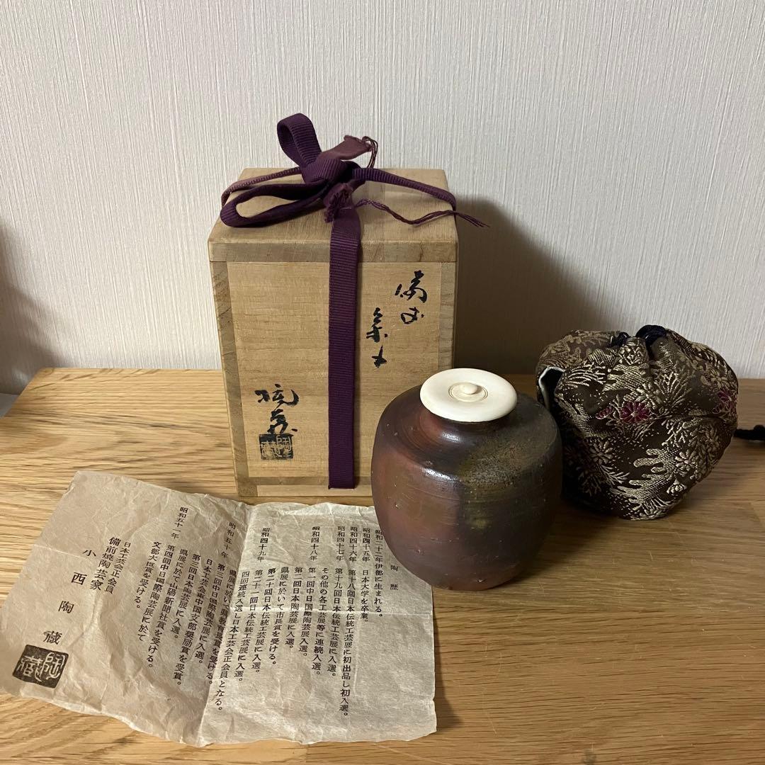備前焼　茶入　茶道具 Antique Sam's Collection備前茶入 木村陶峰作 肩衝茶入