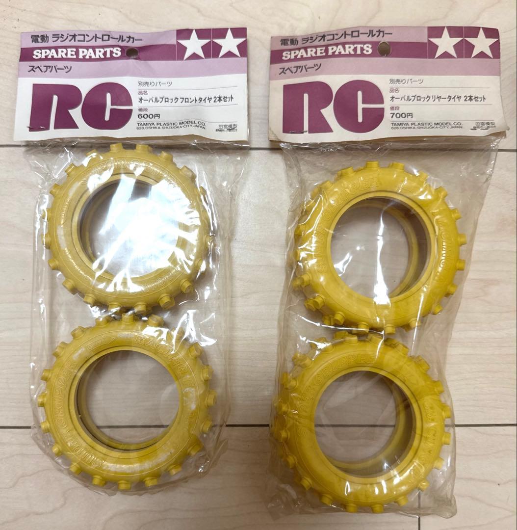 タミヤ　おまけ付き　希少　RC 当時物タイヤセット　イエロー小鹿　ホットショット